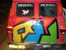 Back Of Red Nanach Van